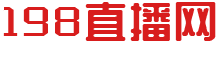 JRS直播网